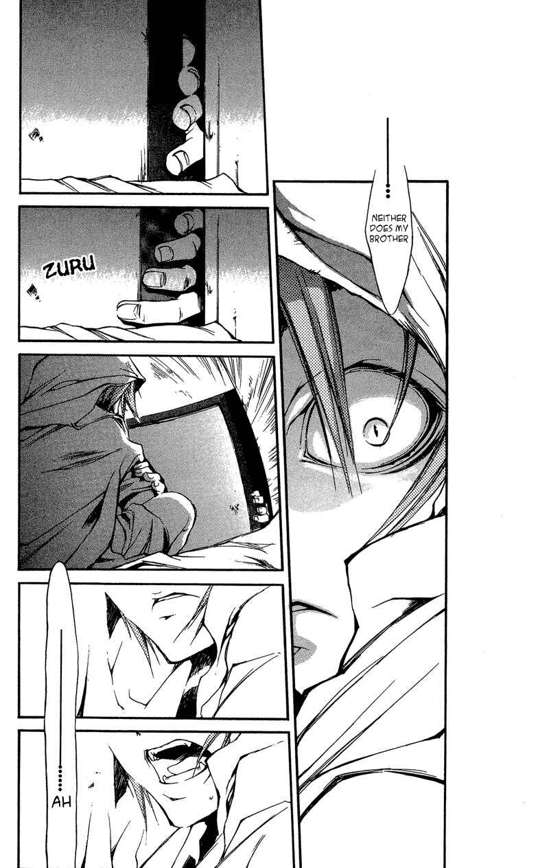 Page 15 Chapter 23 Shinsengumi Imon Peace Maker