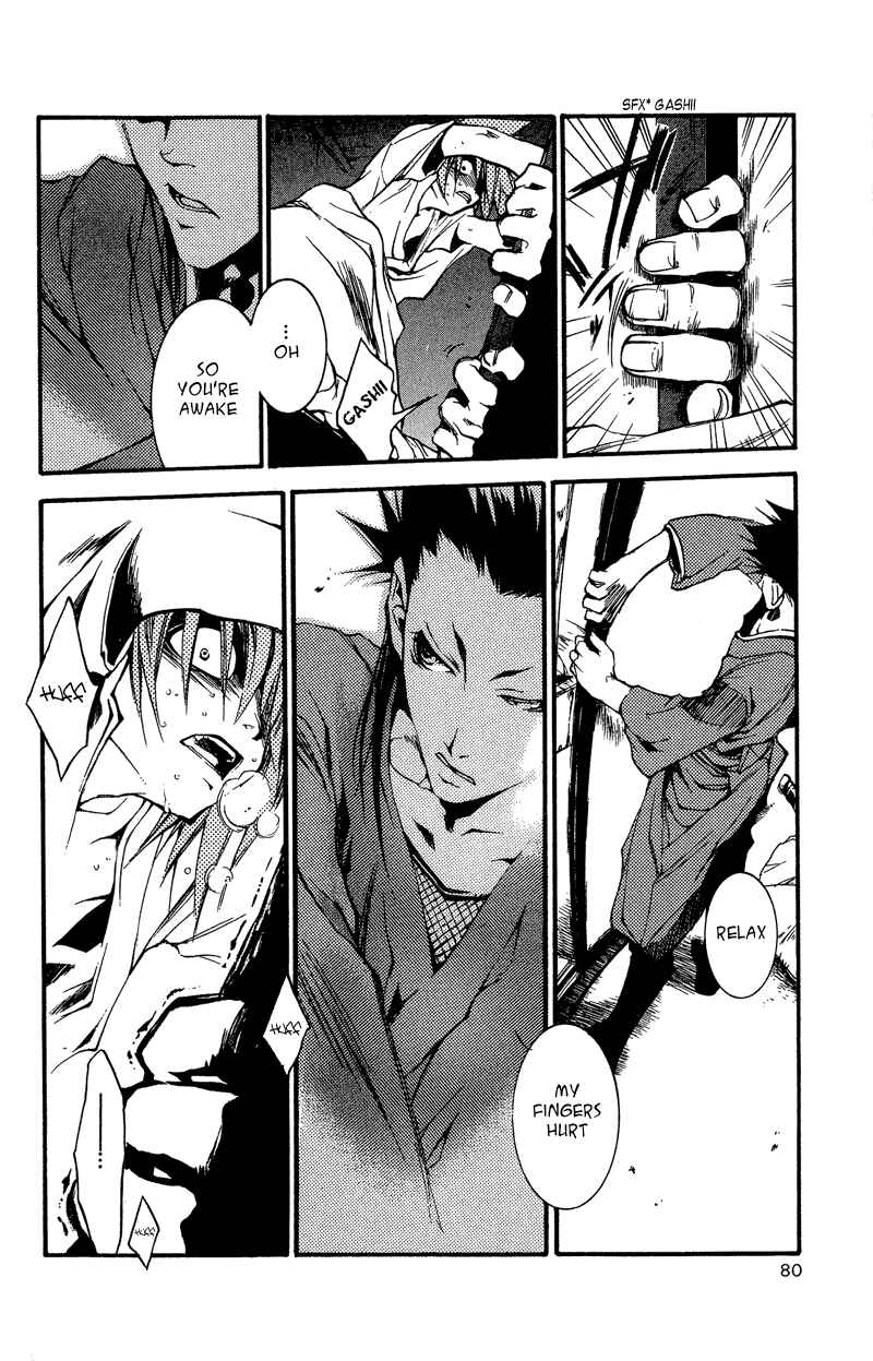 Page 17 Chapter 23 Shinsengumi Imon Peace Maker