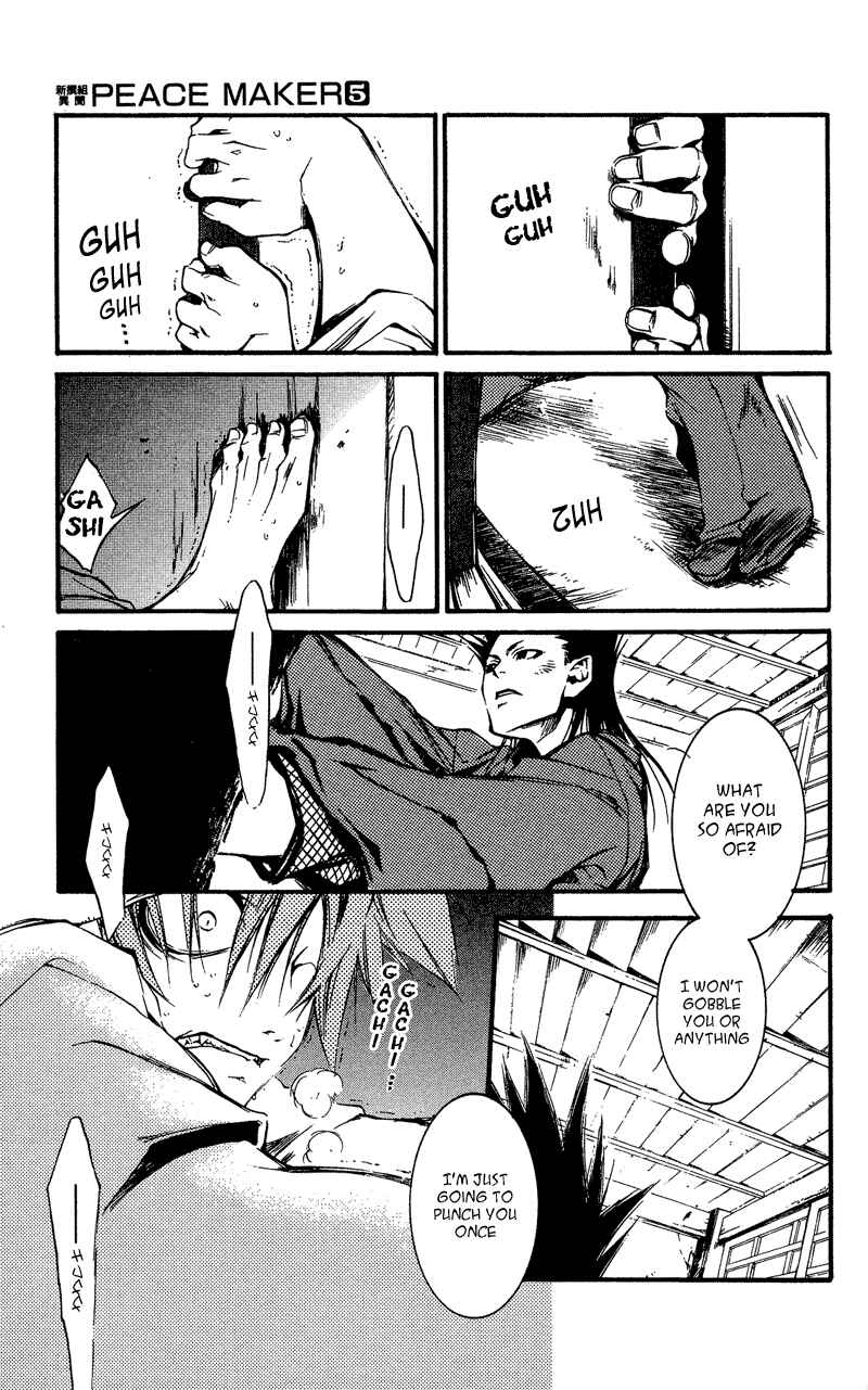 Page 18 Chapter 23 Shinsengumi Imon Peace Maker