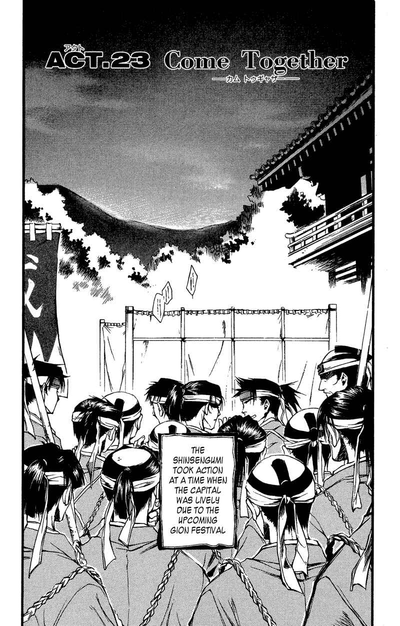 Page 3 Chapter 23 Shinsengumi Imon Peace Maker