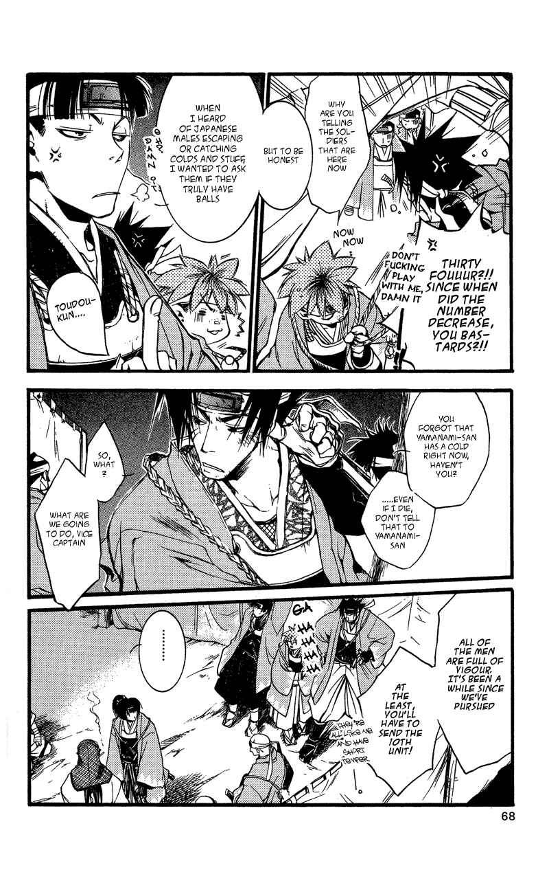 Page 5 Chapter 23 Shinsengumi Imon Peace Maker
