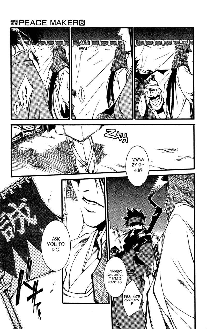 Page 8 Chapter 23 Shinsengumi Imon Peace Maker