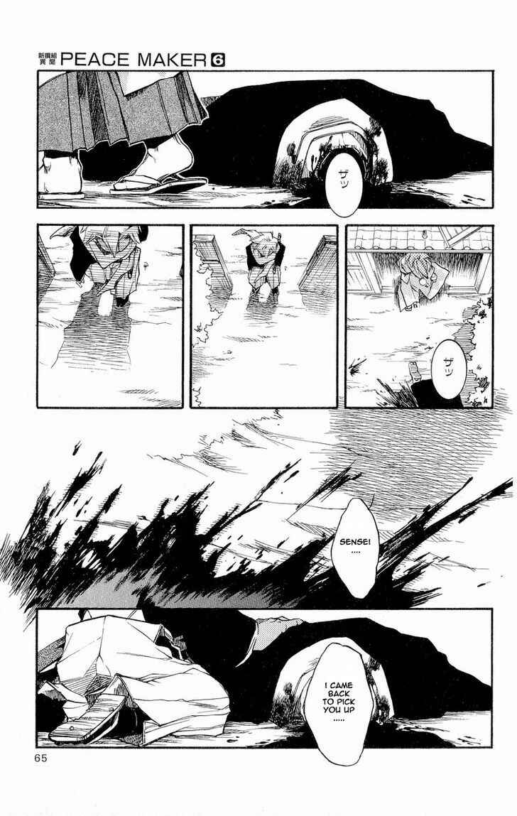 Page 23 Chapter 28 Shinsengumi Imon Peace Maker