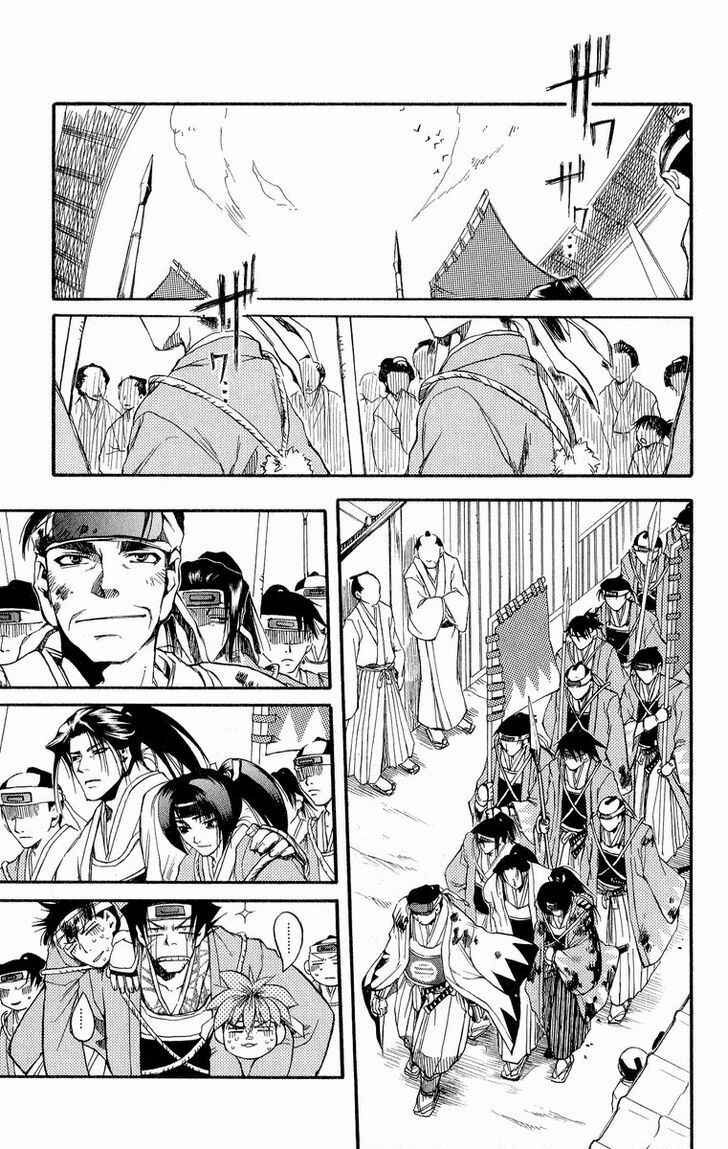 Page 27 Chapter 28 Shinsengumi Imon Peace Maker