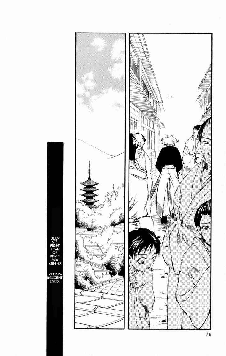 Page 34 Chapter 28 Shinsengumi Imon Peace Maker