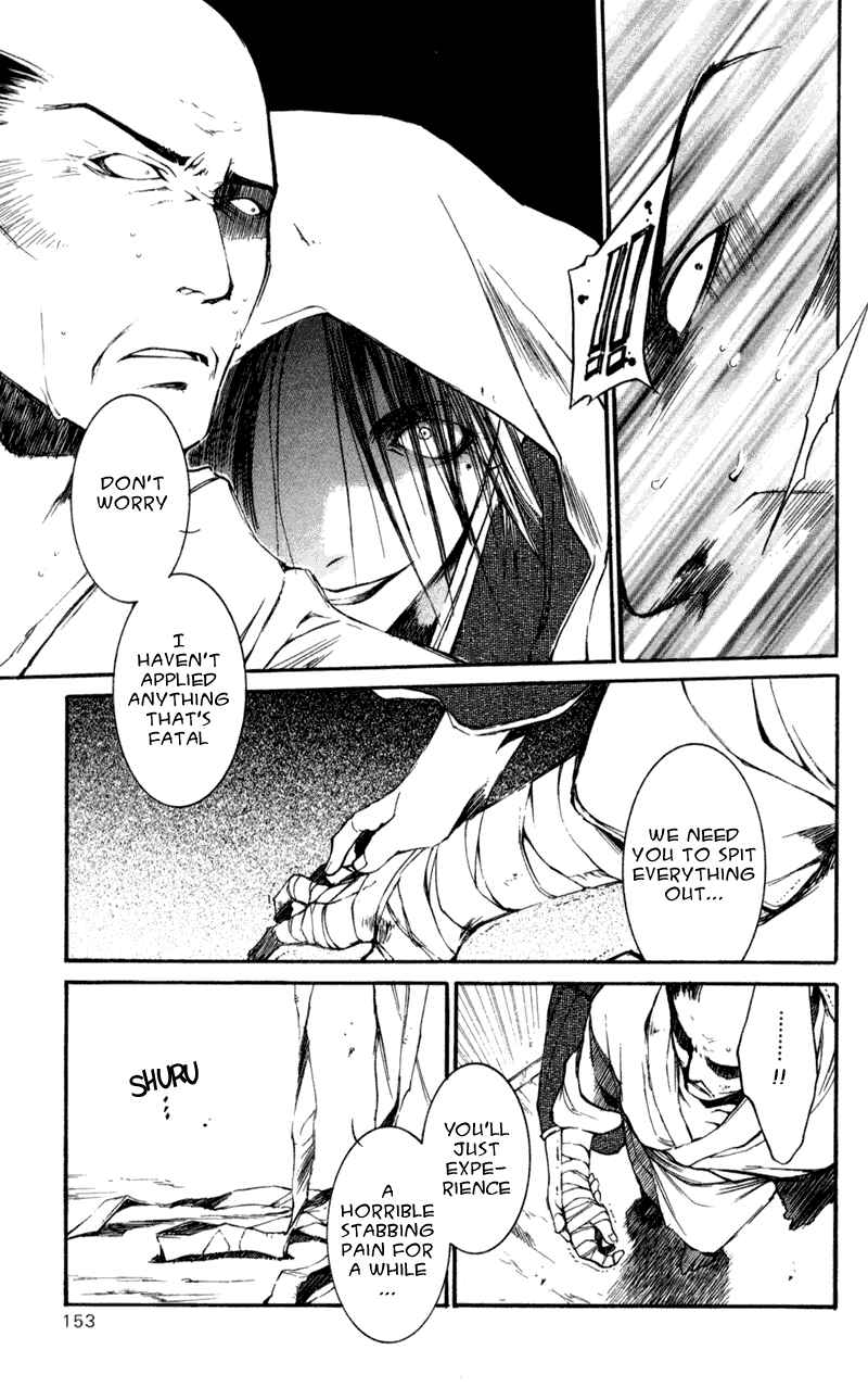 Page 10 Chapter 20 Shinsengumi Imon Peace Maker