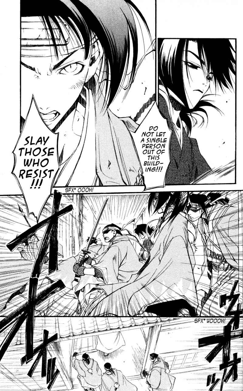 Page 15 Chapter 20 Shinsengumi Imon Peace Maker