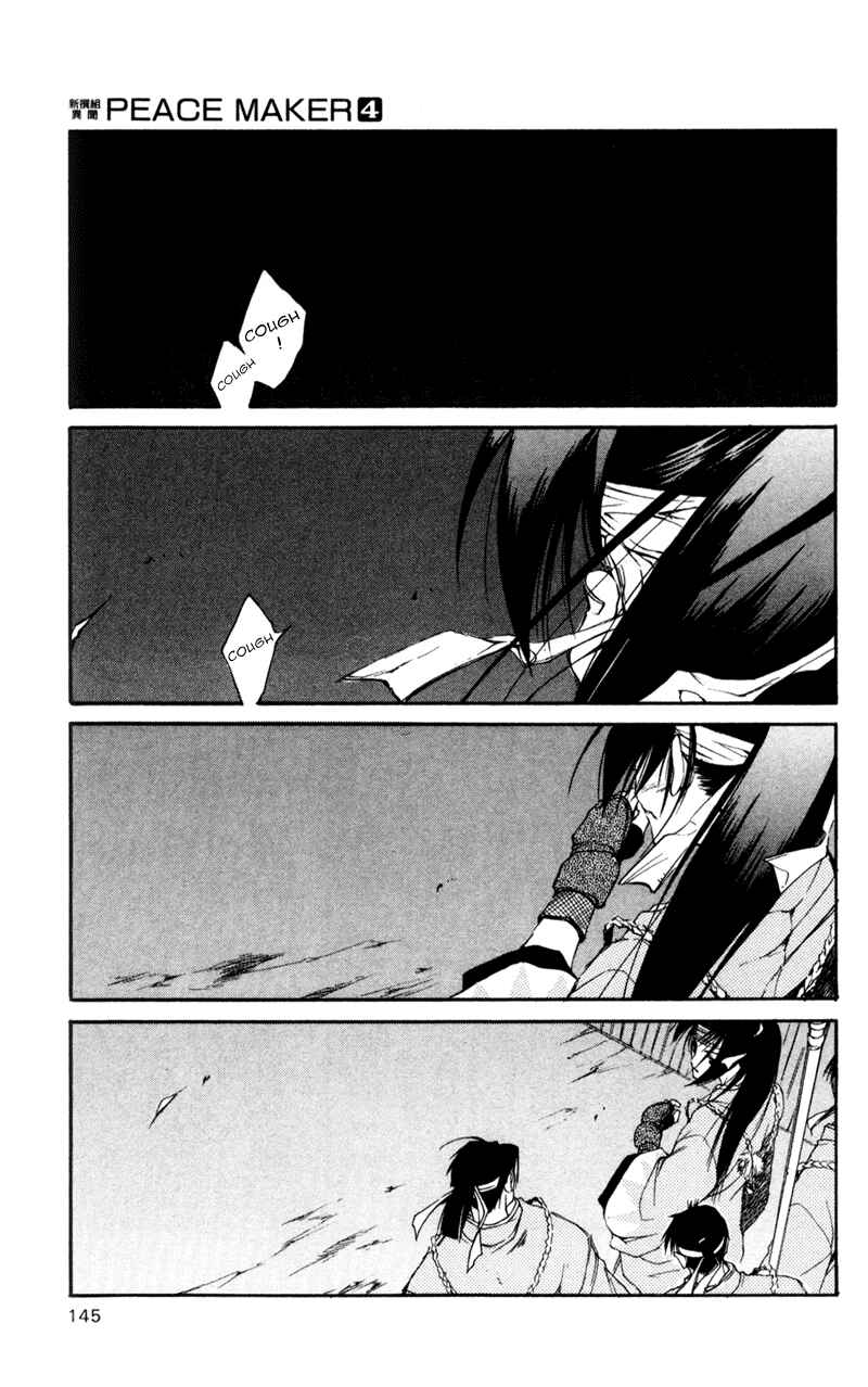 Page 2 Chapter 20 Shinsengumi Imon Peace Maker