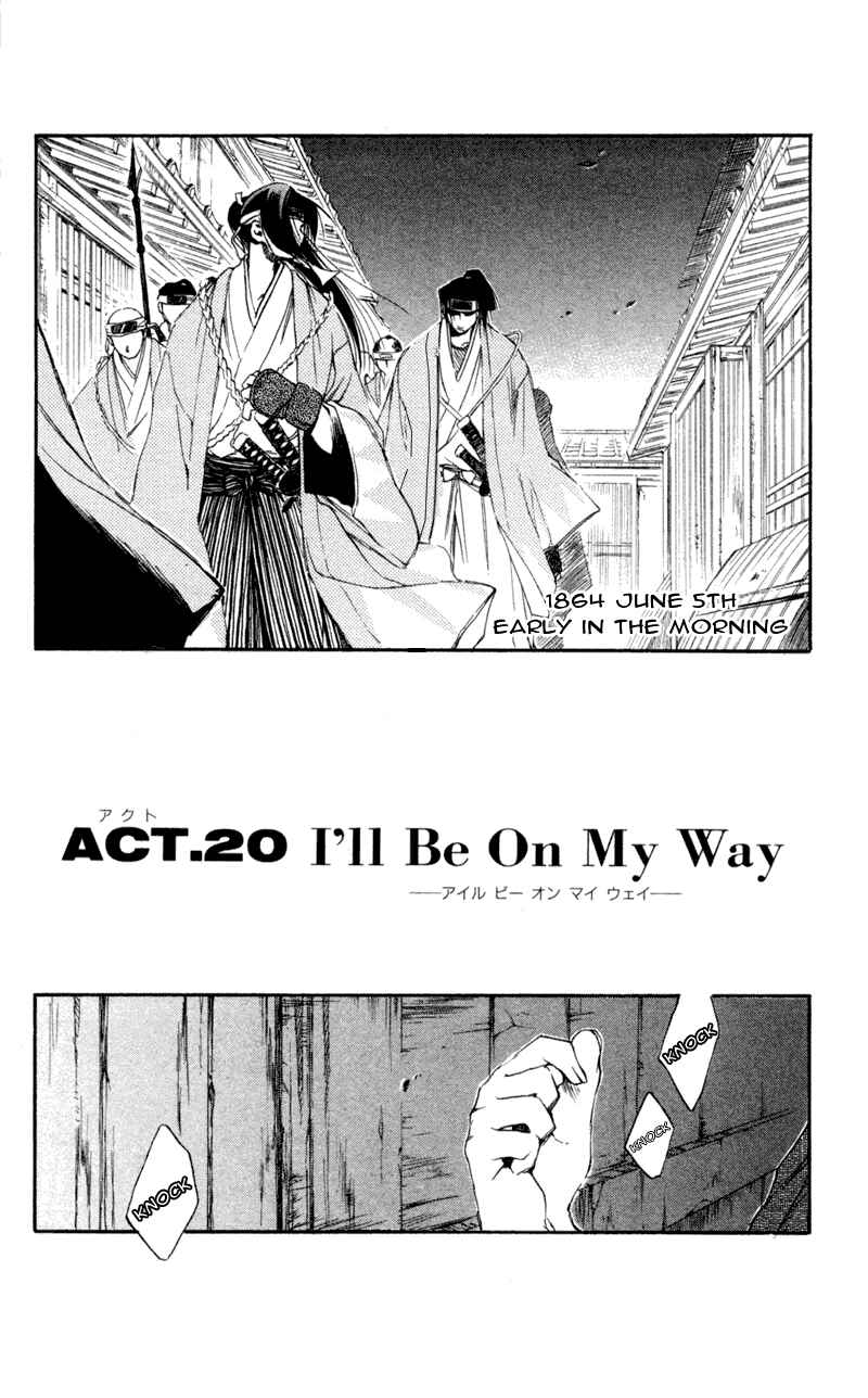 Page 3 Chapter 20 Shinsengumi Imon Peace Maker