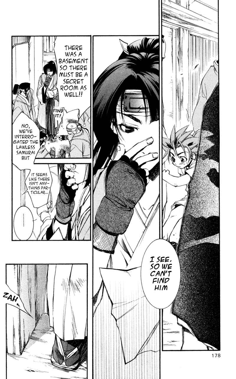 Page 34 Chapter 20 Shinsengumi Imon Peace Maker