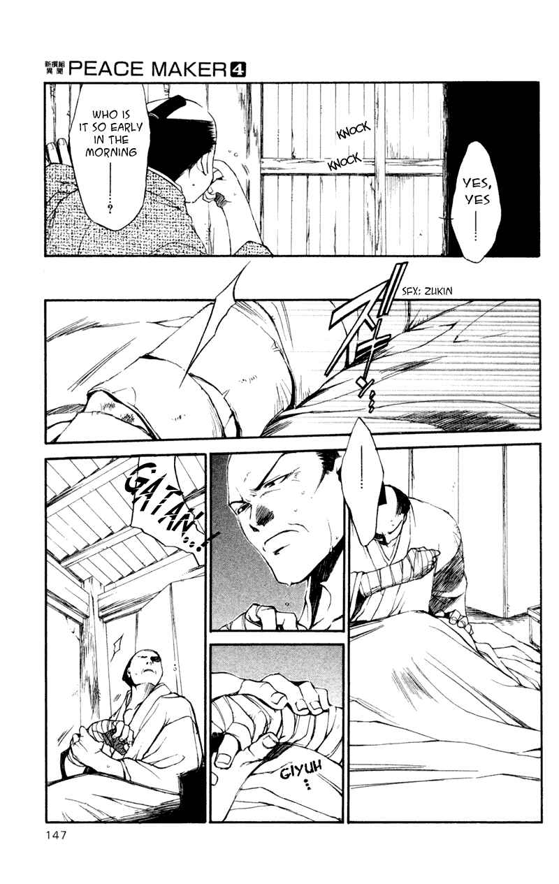 Page 4 Chapter 20 Shinsengumi Imon Peace Maker