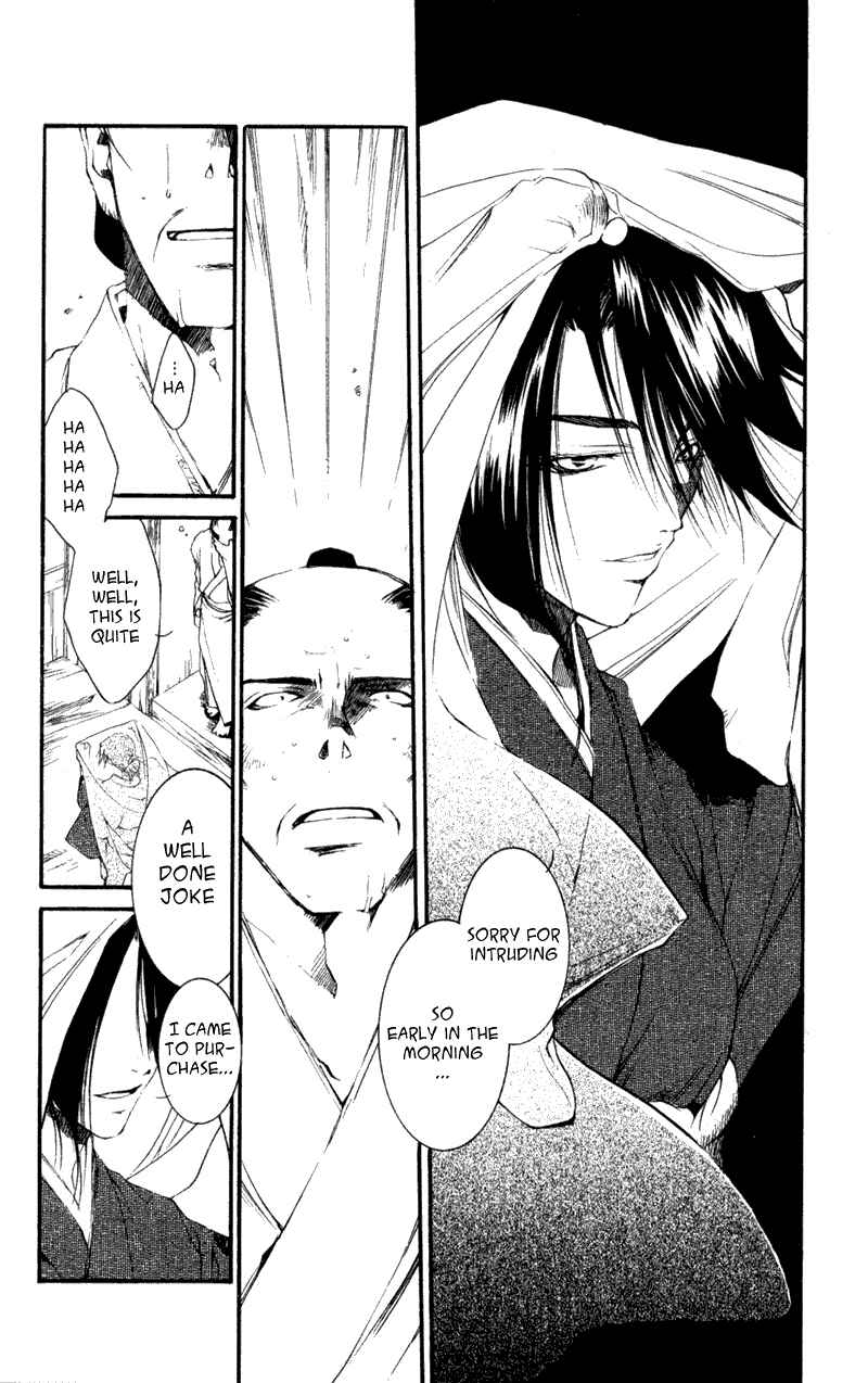 Page 7 Chapter 20 Shinsengumi Imon Peace Maker