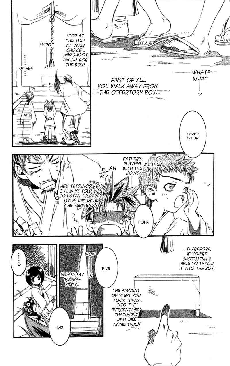 Page 17 Chapter 7 Shinsengumi Imon Peace Maker
