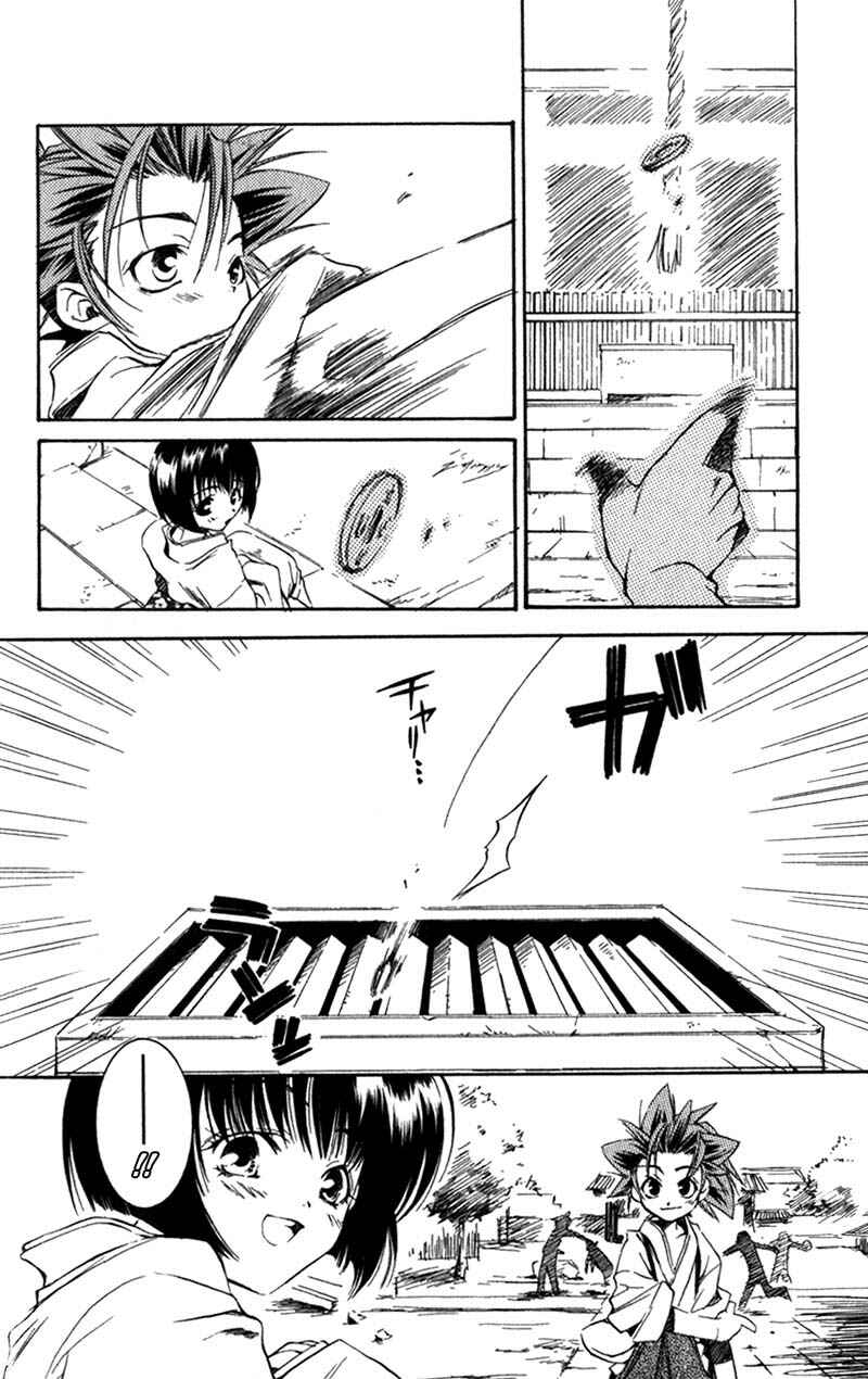 Page 19 Chapter 7 Shinsengumi Imon Peace Maker