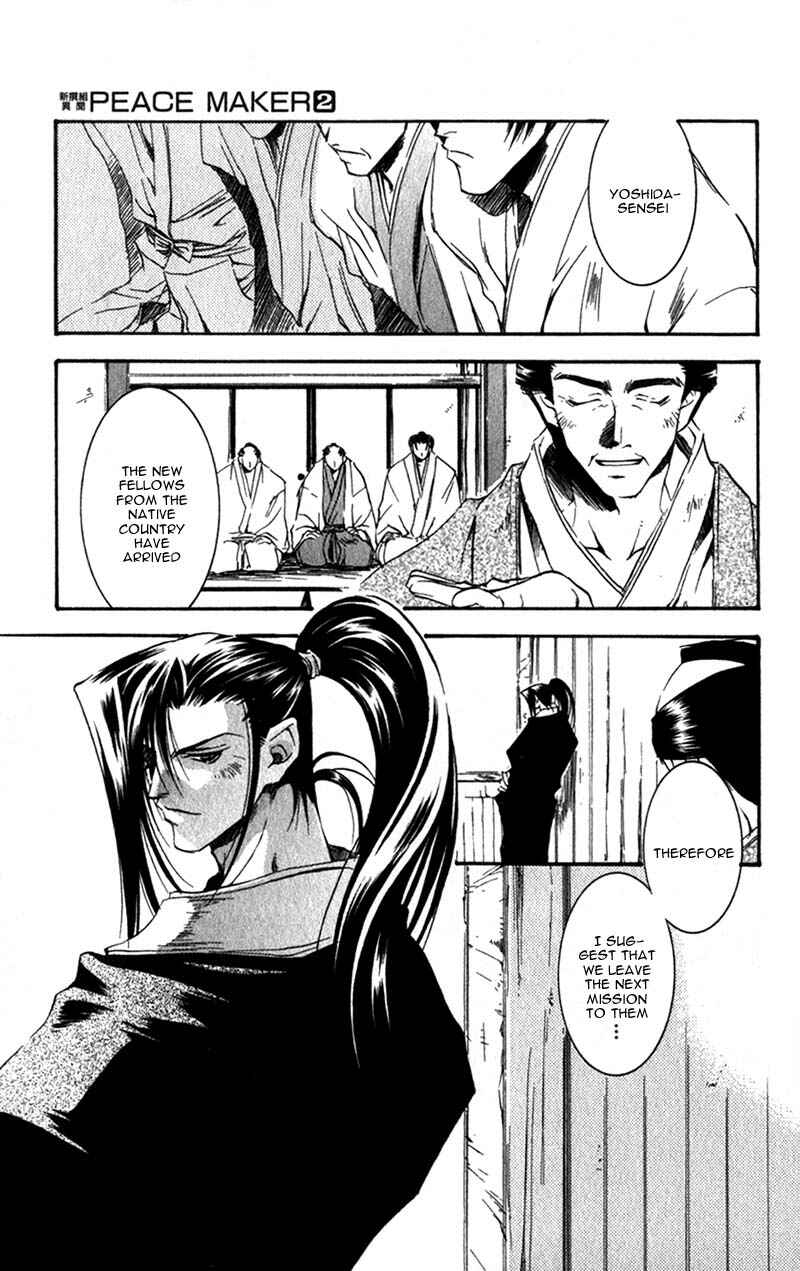 Page 2 Chapter 7 Shinsengumi Imon Peace Maker