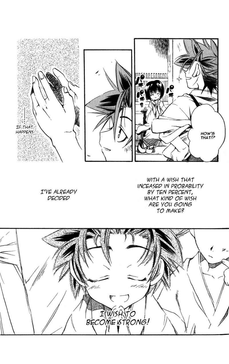 Page 20 Chapter 7 Shinsengumi Imon Peace Maker