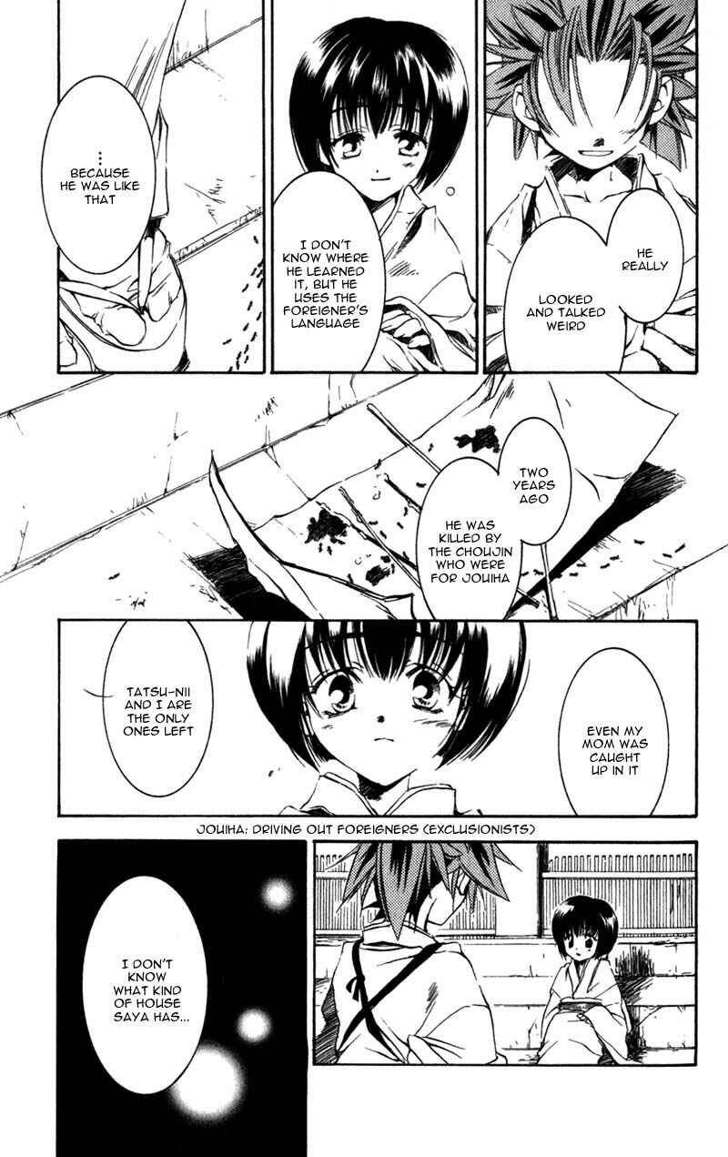 Page 22 Chapter 7 Shinsengumi Imon Peace Maker