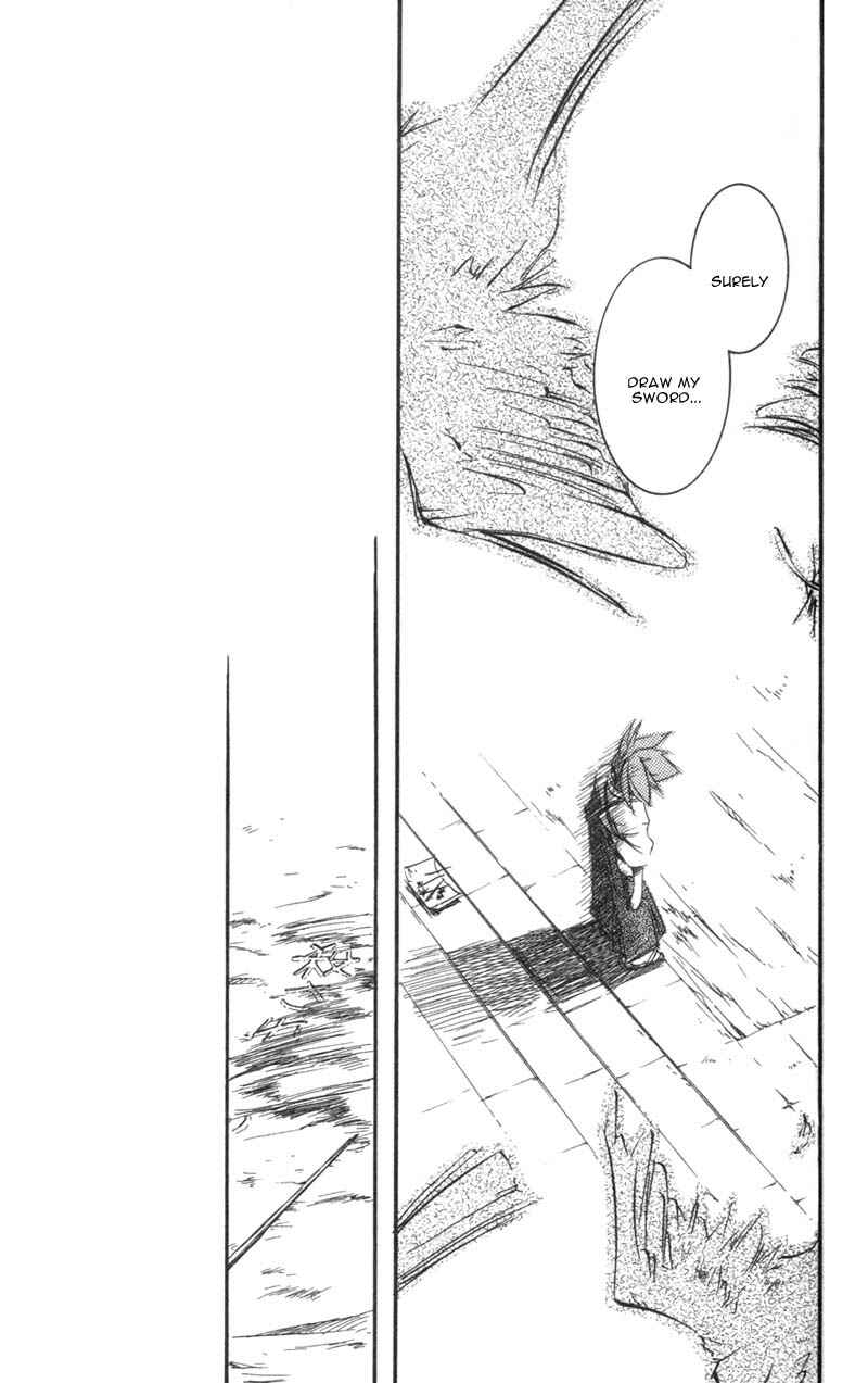 Page 32 Chapter 7 Shinsengumi Imon Peace Maker
