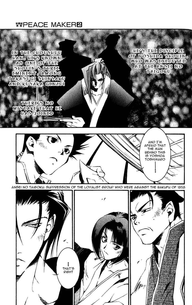 Page 38 Chapter 7 Shinsengumi Imon Peace Maker