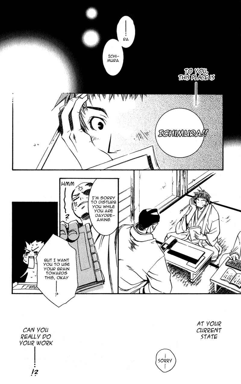 Page 5 Chapter 7 Shinsengumi Imon Peace Maker