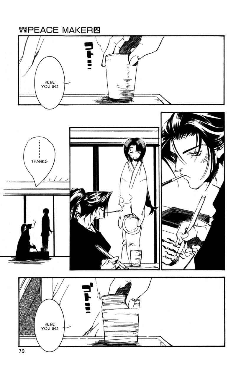 Page 6 Chapter 7 Shinsengumi Imon Peace Maker