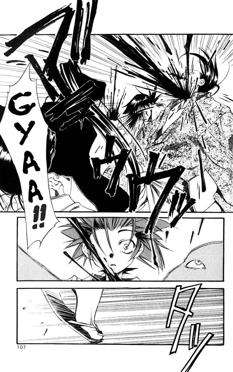 Page 10 Chapter 2 Shinsengumi Imon Peace Maker