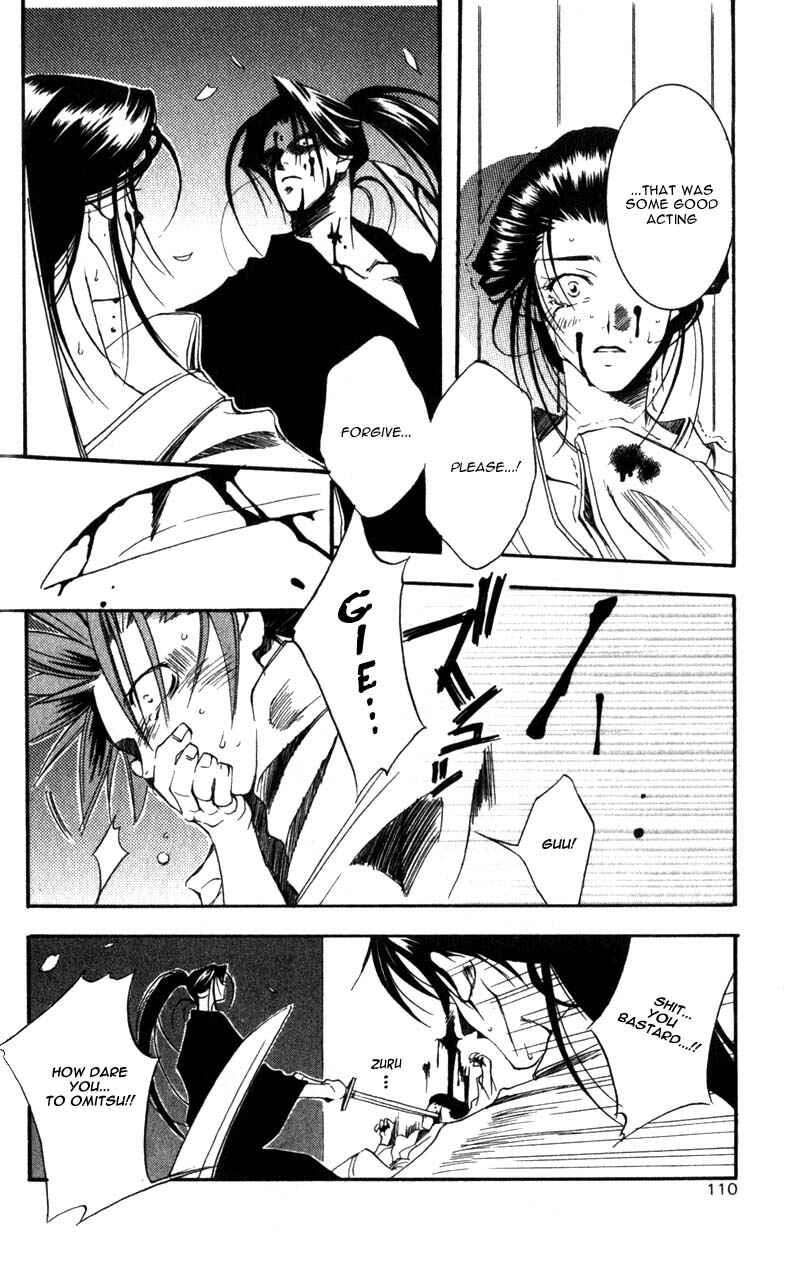 Page 13 Chapter 2 Shinsengumi Imon Peace Maker