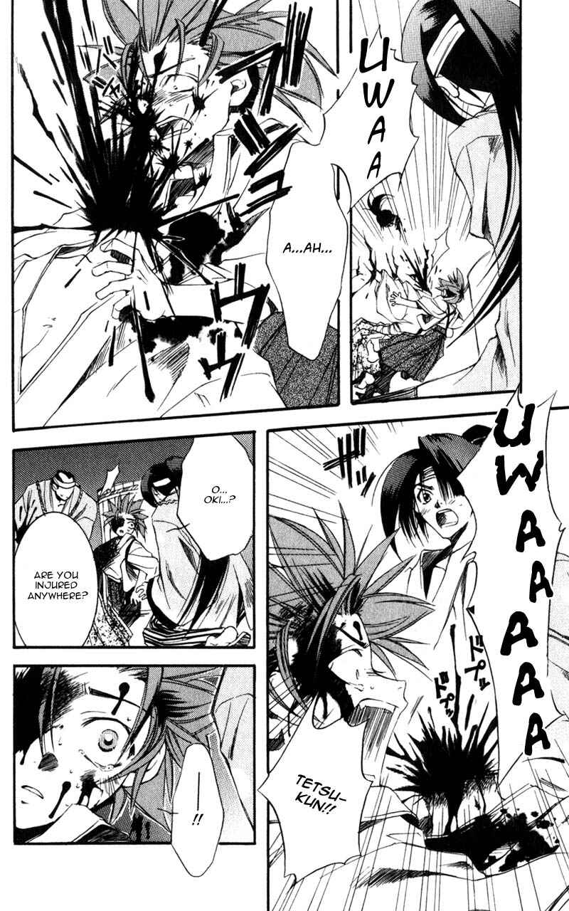 Page 15 Chapter 2 Shinsengumi Imon Peace Maker