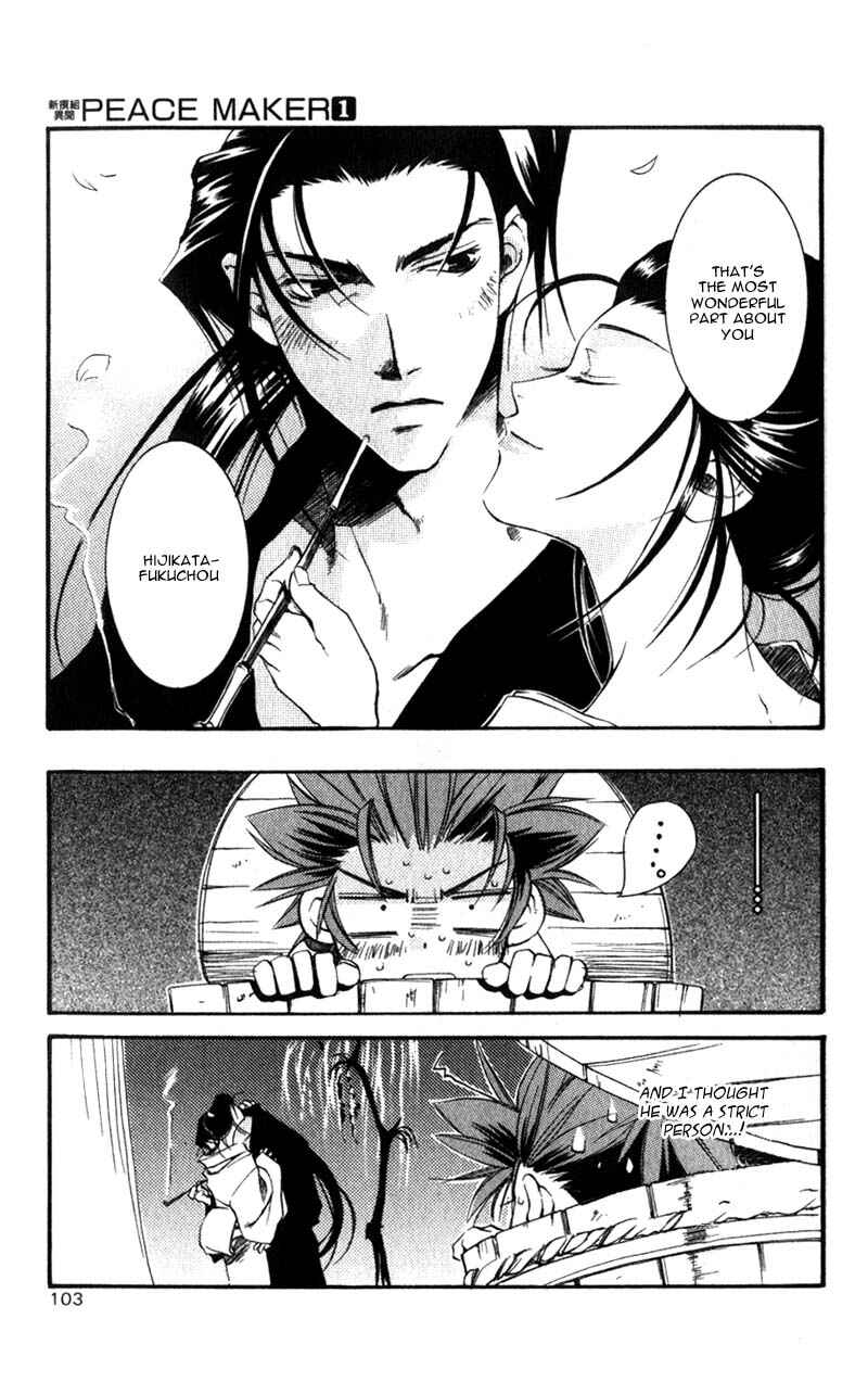 Page 6 Chapter 2 Shinsengumi Imon Peace Maker