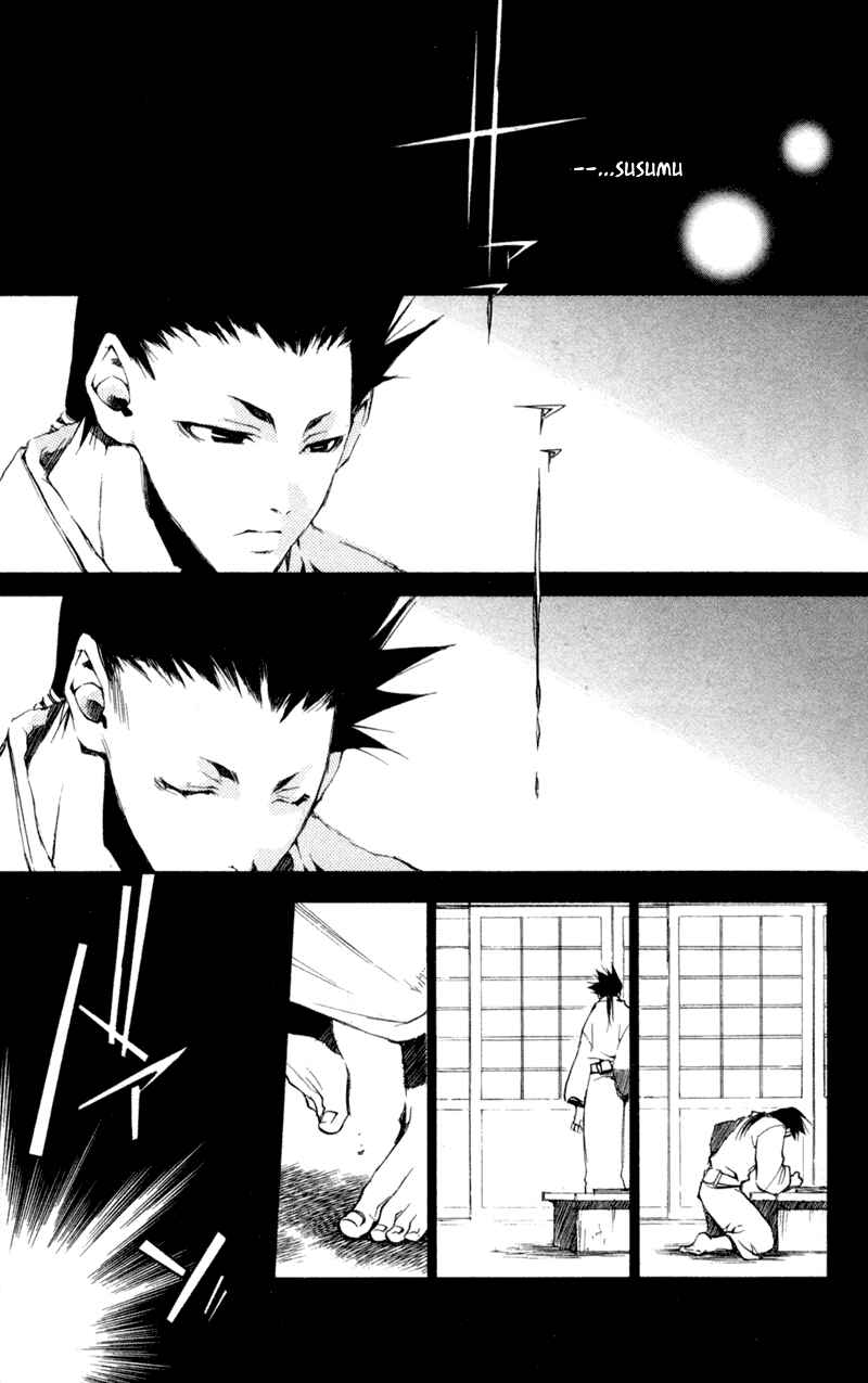 Page 12 Chapter 18 Shinsengumi Imon Peace Maker