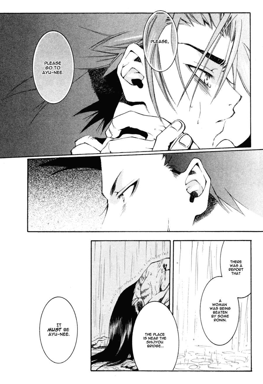 Page 16 Chapter 18 Shinsengumi Imon Peace Maker