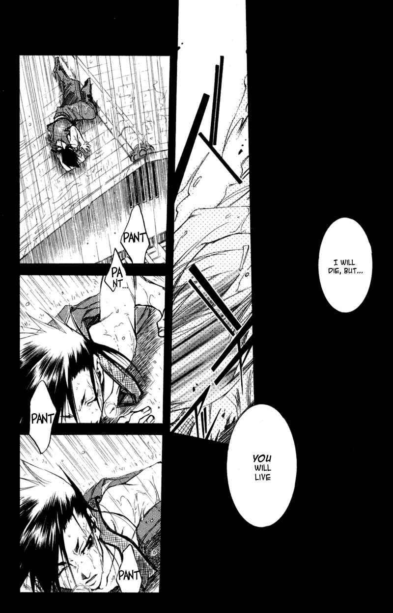 Page 26 Chapter 18 Shinsengumi Imon Peace Maker