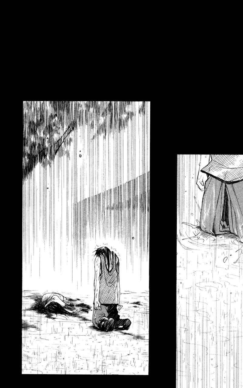 Page 33 Chapter 18 Shinsengumi Imon Peace Maker