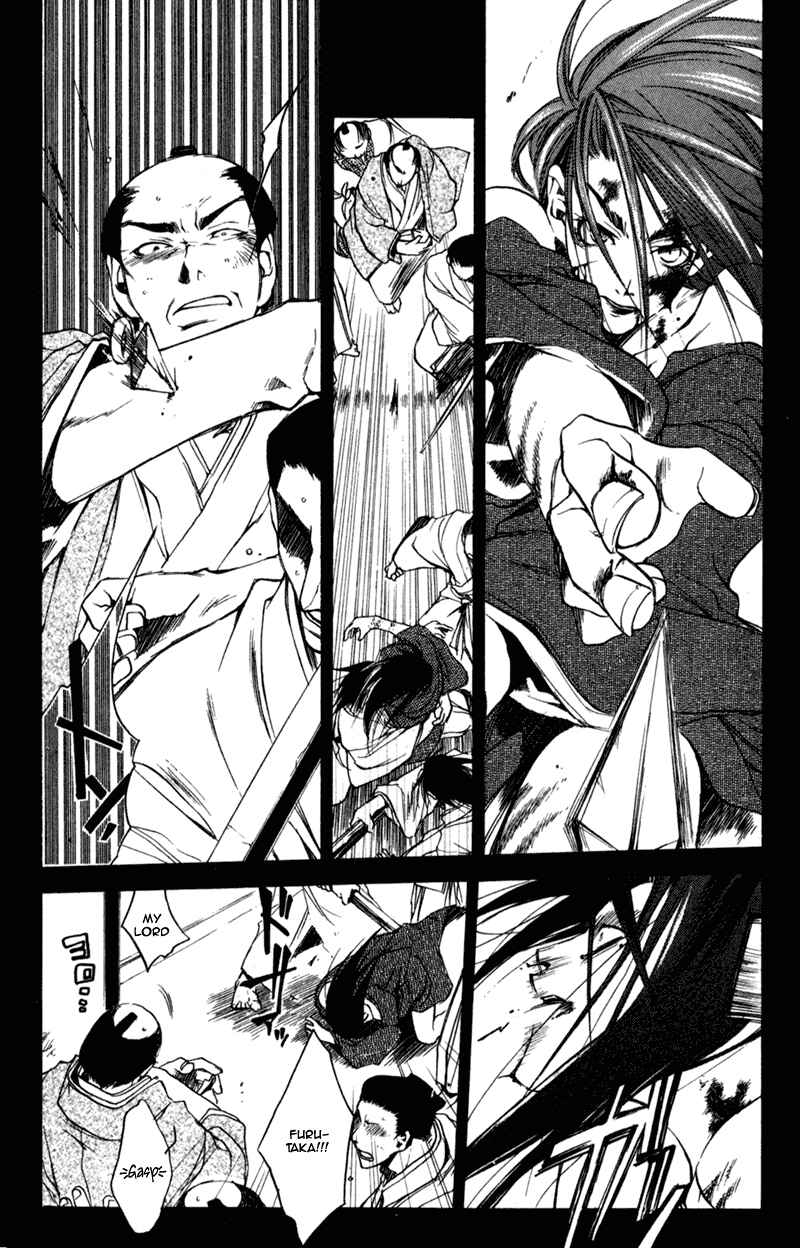 Page 9 Chapter 18 Shinsengumi Imon Peace Maker