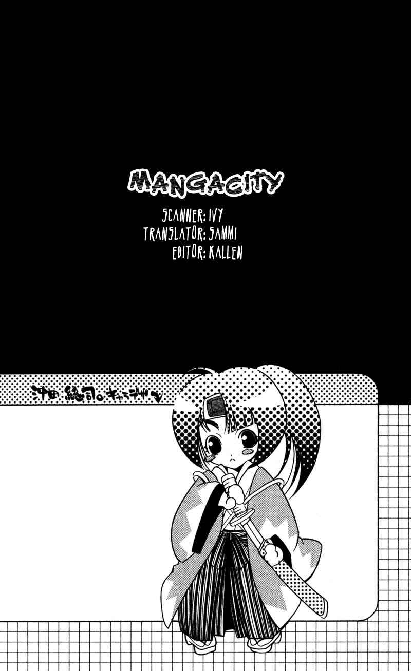 Page 1 Chapter 11 Shinsengumi Imon Peace Maker