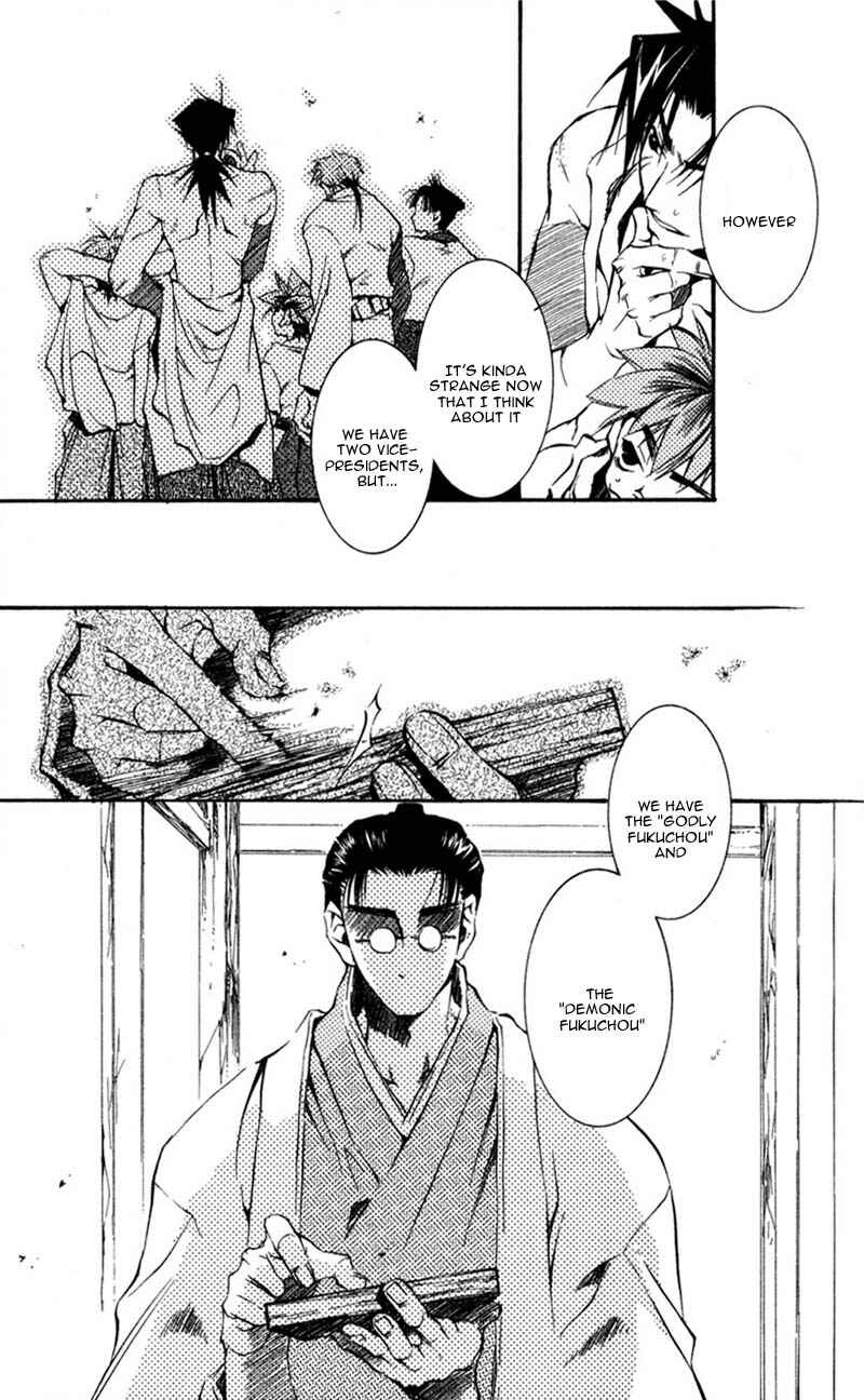 Page 12 Chapter 11 Shinsengumi Imon Peace Maker