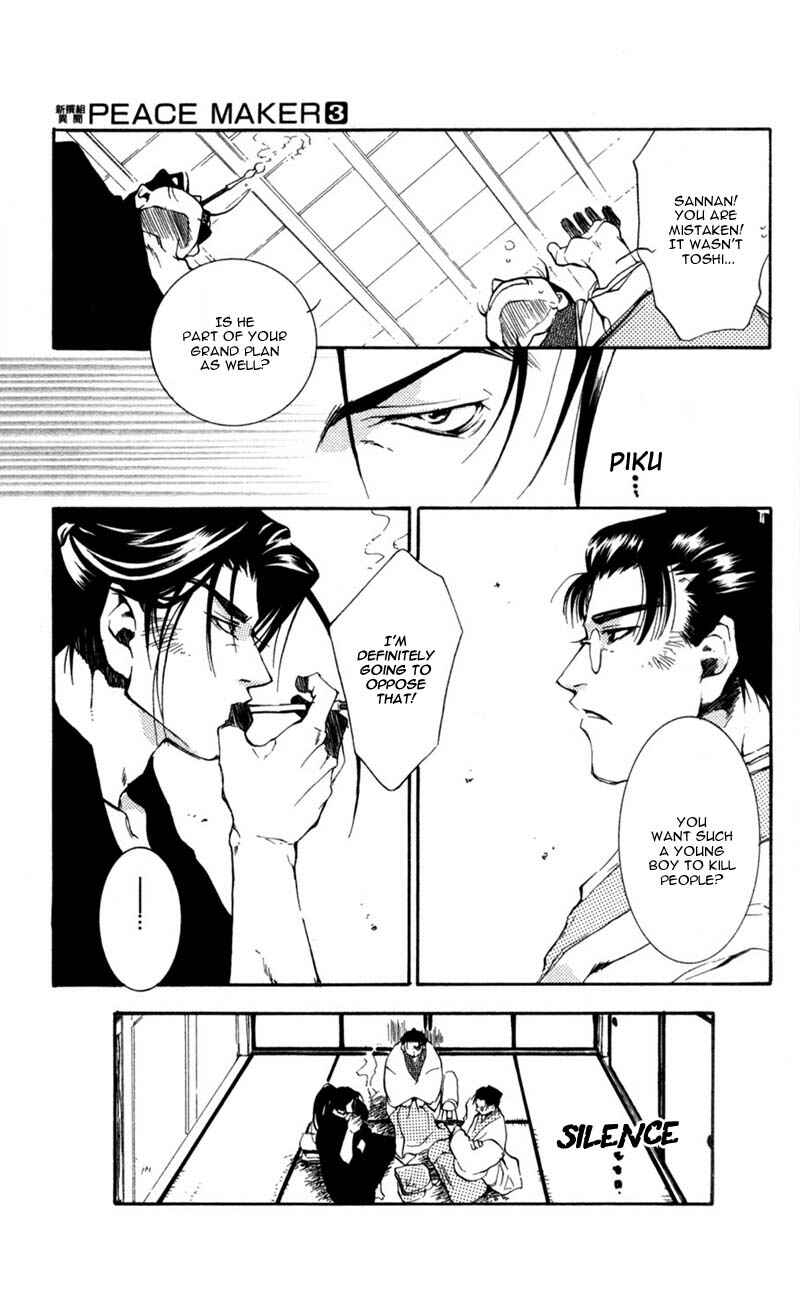 Page 18 Chapter 11 Shinsengumi Imon Peace Maker