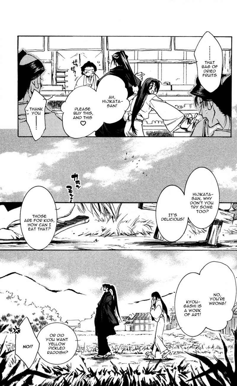Page 24 Chapter 11 Shinsengumi Imon Peace Maker
