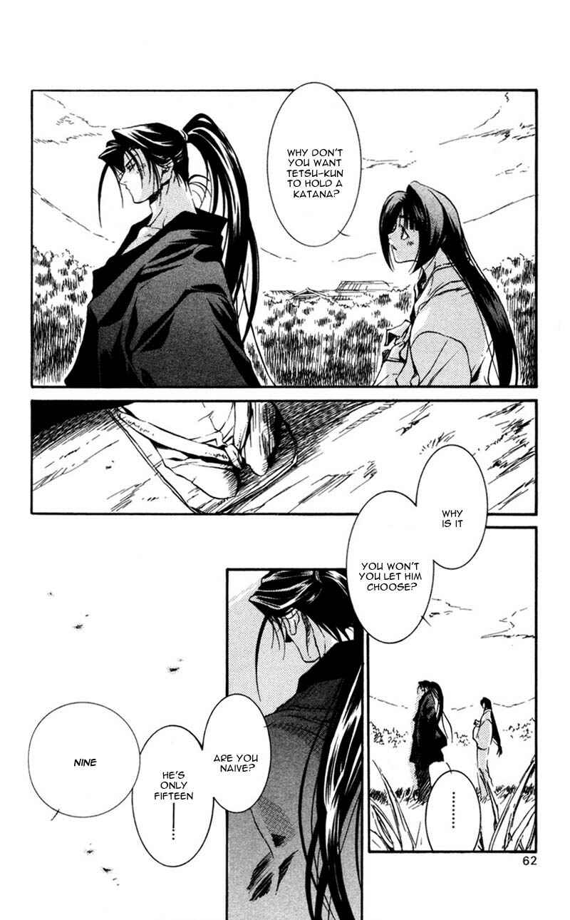 Page 27 Chapter 11 Shinsengumi Imon Peace Maker