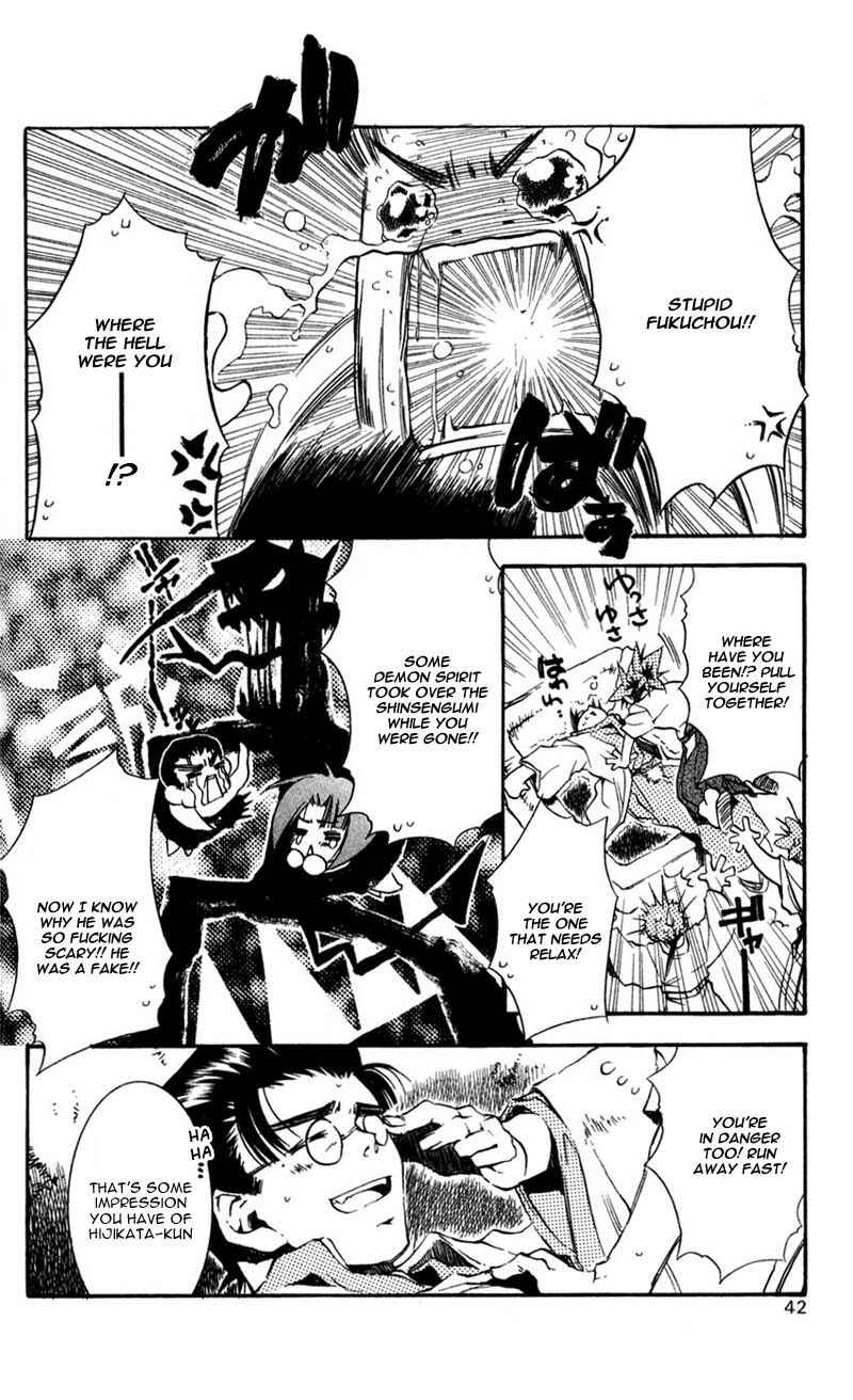 Page 7 Chapter 11 Shinsengumi Imon Peace Maker