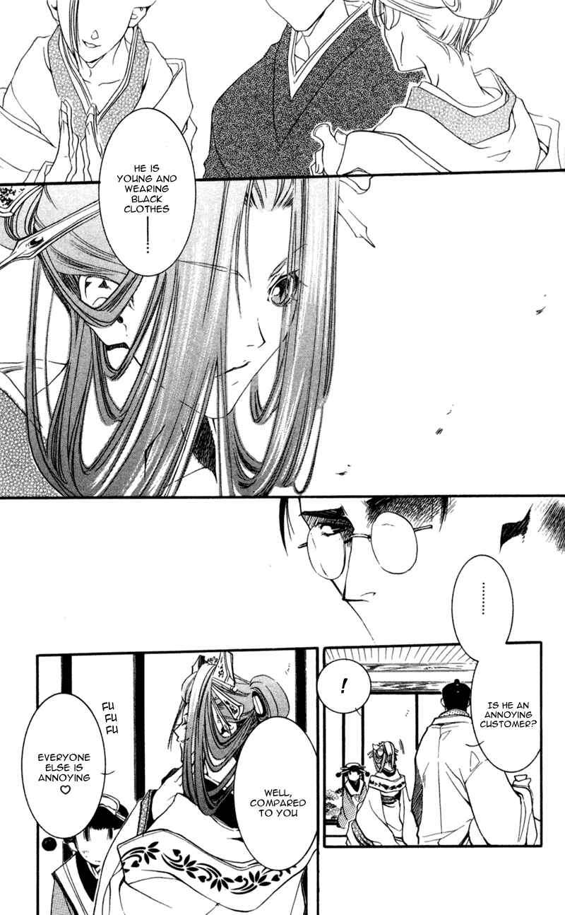 Page 10 Chapter 14 Shinsengumi Imon Peace Maker