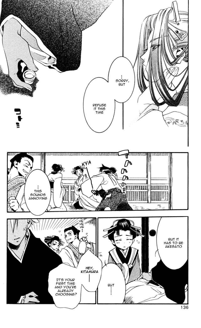 Page 11 Chapter 14 Shinsengumi Imon Peace Maker