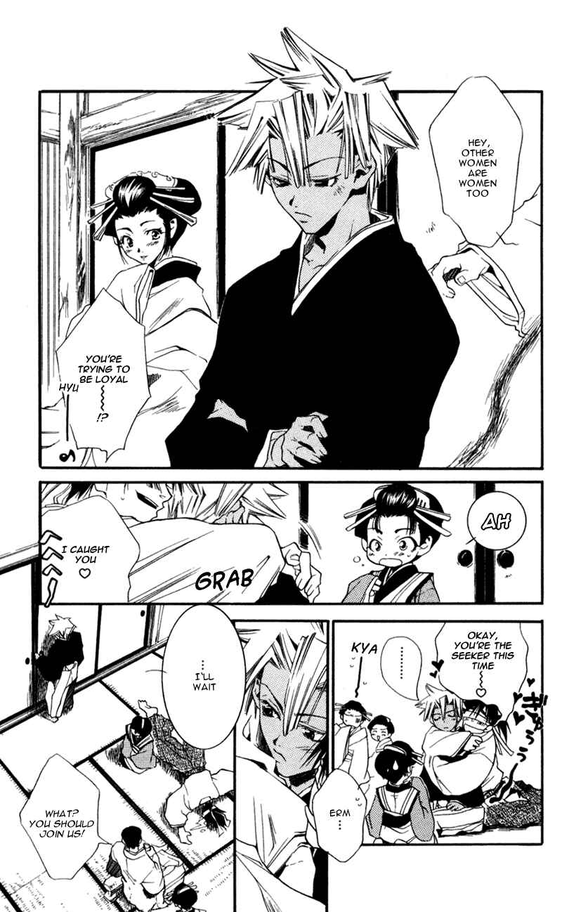 Page 12 Chapter 14 Shinsengumi Imon Peace Maker