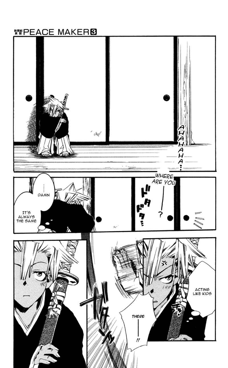 Page 16 Chapter 14 Shinsengumi Imon Peace Maker