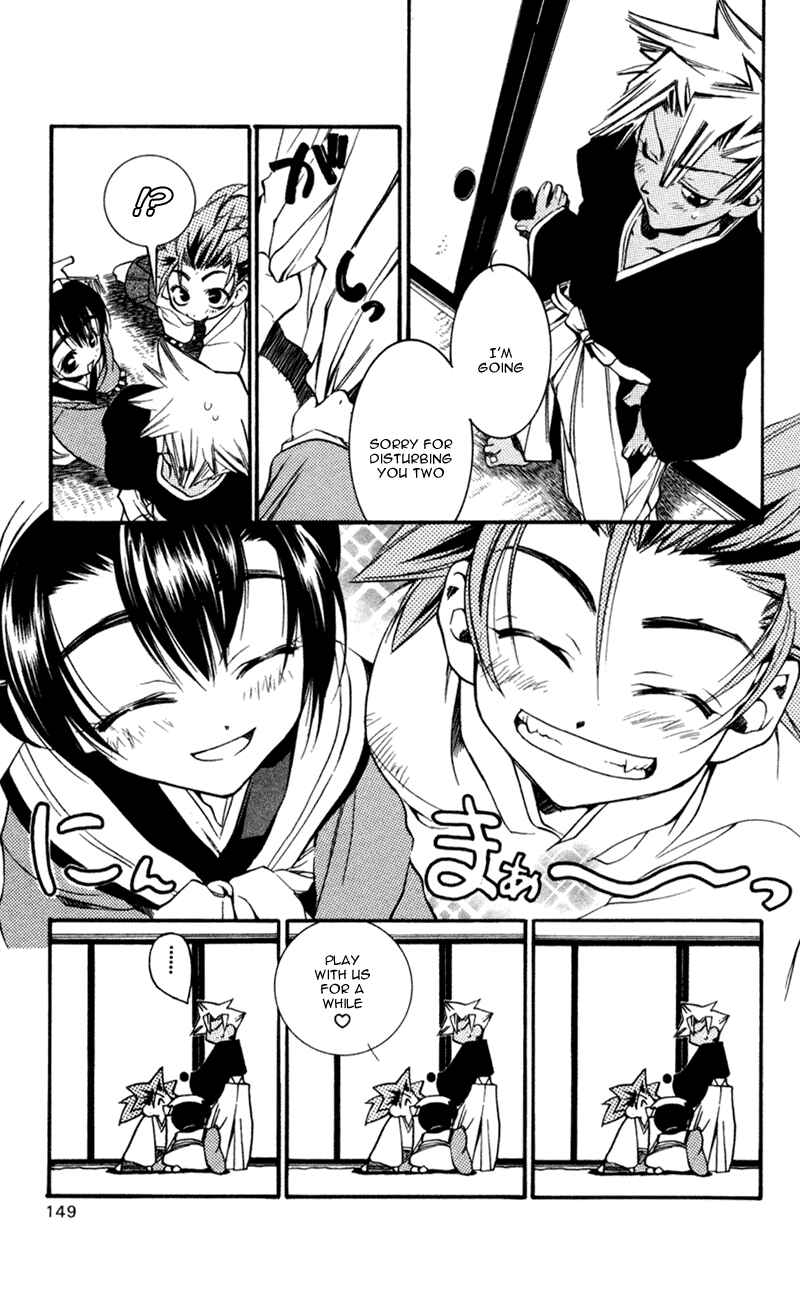 Page 24 Chapter 14 Shinsengumi Imon Peace Maker