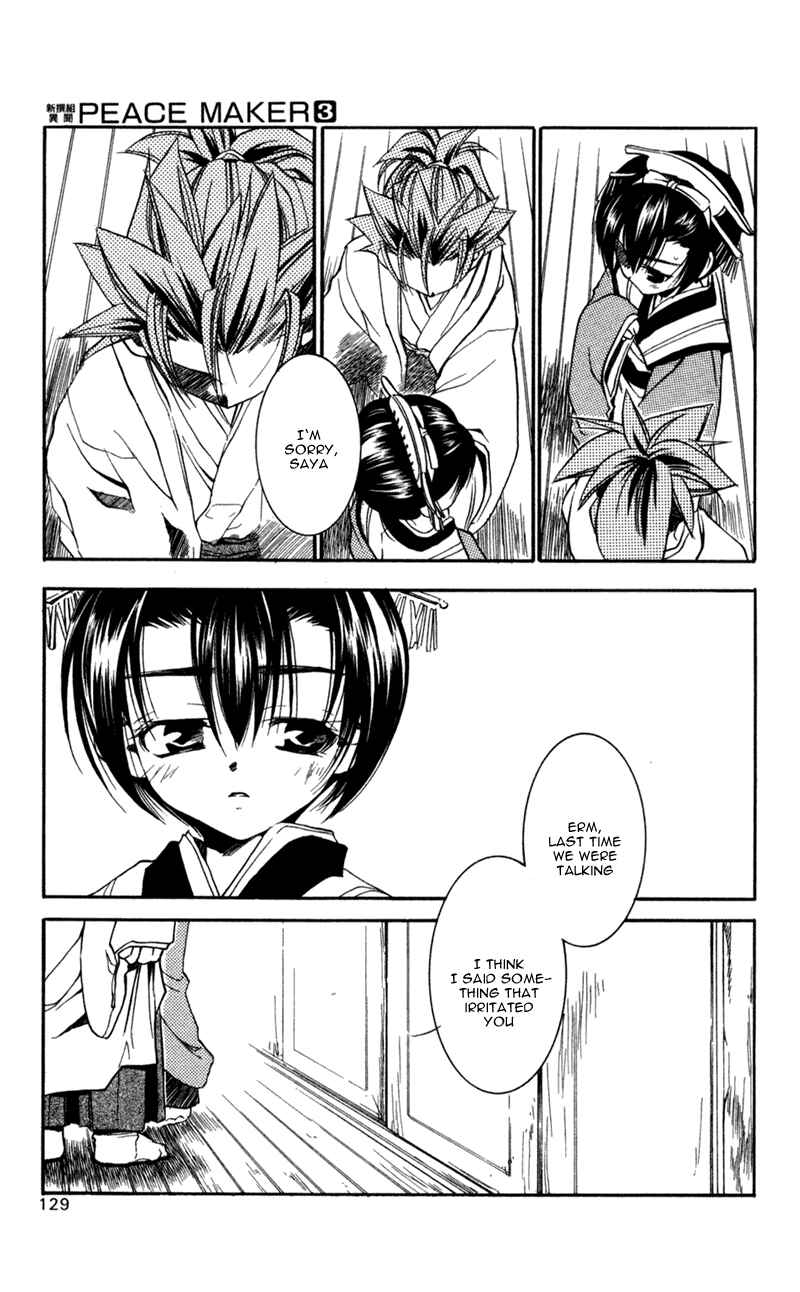 Page 4 Chapter 14 Shinsengumi Imon Peace Maker