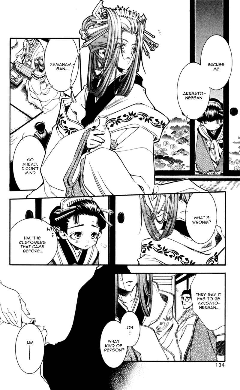 Page 9 Chapter 14 Shinsengumi Imon Peace Maker