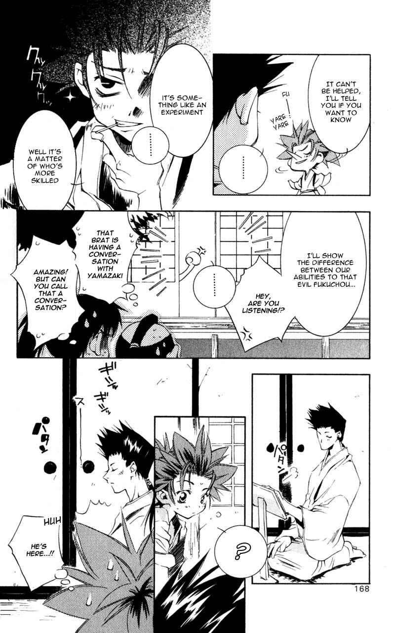 Page 13 Chapter 4 Shinsengumi Imon Peace Maker
