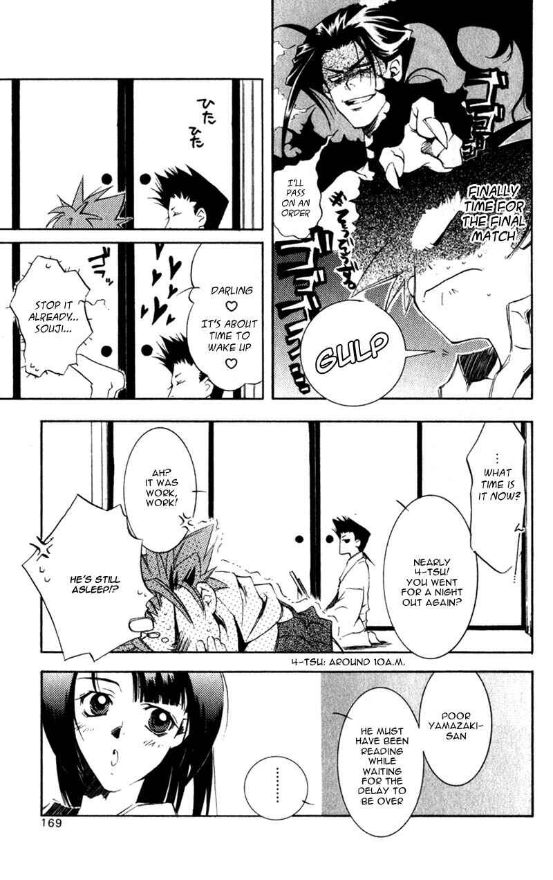 Page 14 Chapter 4 Shinsengumi Imon Peace Maker