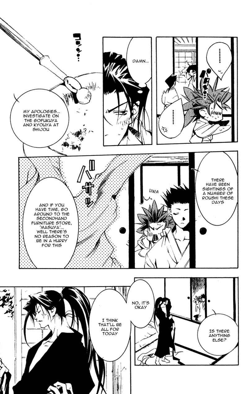 Page 16 Chapter 4 Shinsengumi Imon Peace Maker